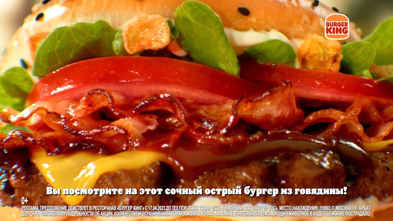 Кадр: Бургер Кинг — Hot Chicken